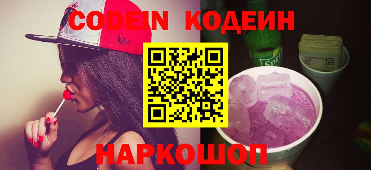 A-PVP Магнитогорск