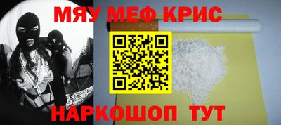 мескалин Ирбит