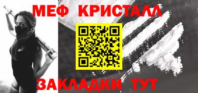 мескалин Ирбит