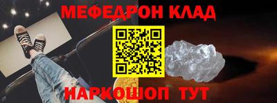 мескалин Ирбит