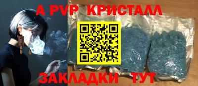 метадон Жуковский