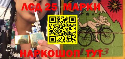 мескалин Ирбит
