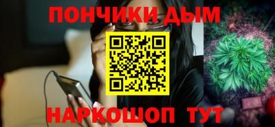 мяу мяу кристалл Заволжье