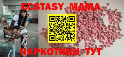 альфа пвп Заводоуковск