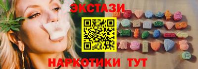 ECSTASY Ипатово