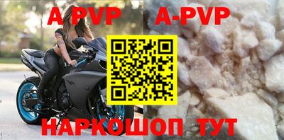 альфа пвп Заводоуковск
