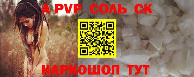 альфа пвп Заводоуковск