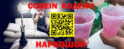 мескалин Ирбит