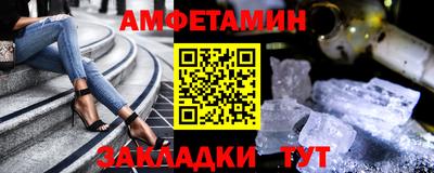 мяу мяу кристалл Заволжье