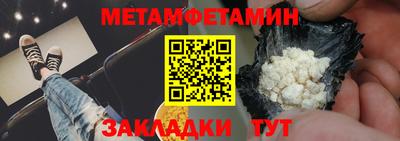 мяу мяу кристалл Заволжье