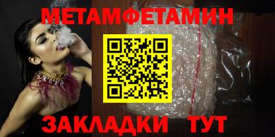 метадон Жуковский