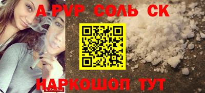 альфа пвп Заводоуковск