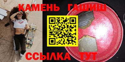 мяу мяу кристалл Заволжье