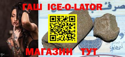гашиш Изобильный