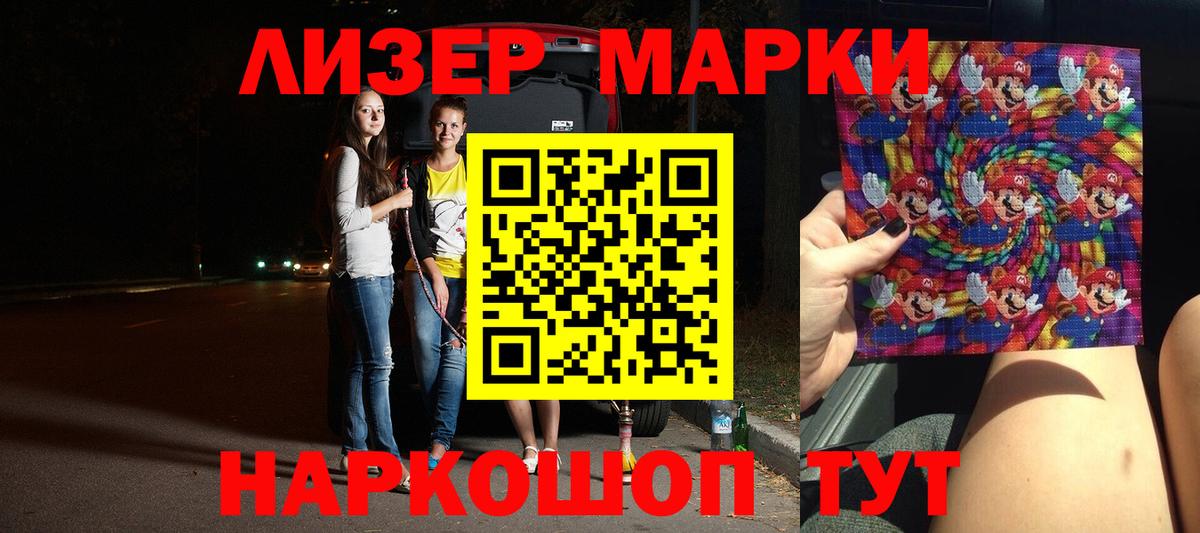 Магнитогорск  Лсд 25 экстази кислота  LSD-25 экстази кислота  Вход с VPN 
