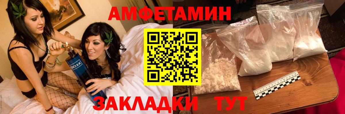Первитин мет  Первитин мет  Вход с VPN  Магнитогорск 