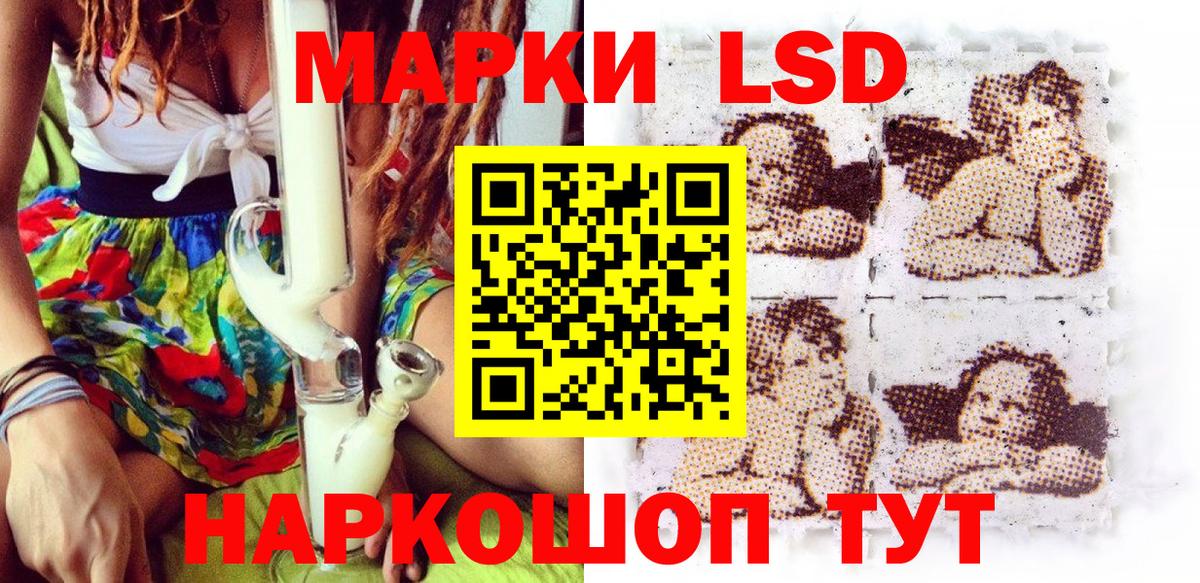 Марки NBOMe 1,5мг Магнитогорск