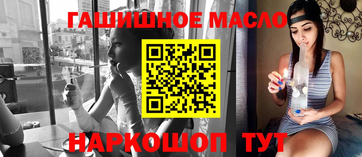Дистиллят ТГК вейп Магнитогорск