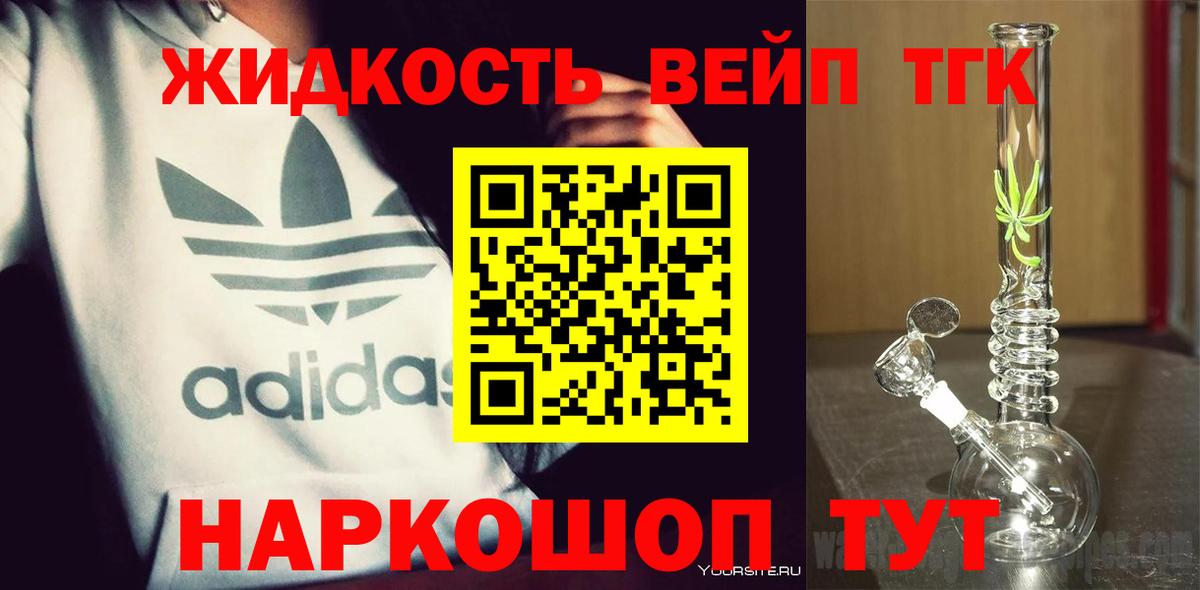 Кокаин  Магнитогорск  Канабис  Вход с VPN  Альфа ПВП СОЛЬ кристаллы  МЕТ  Меф   ГАШИШ 