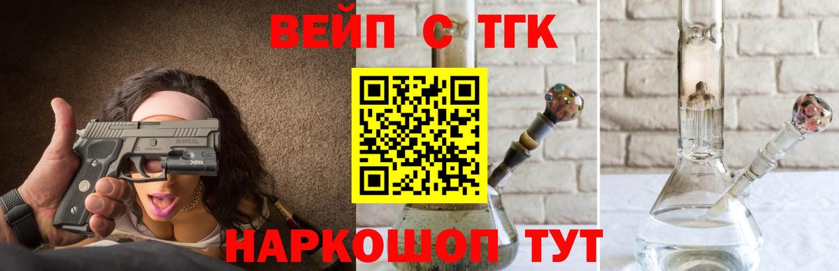 Дистиллят ТГК концентрат  Вход с VPN  Магнитогорск 