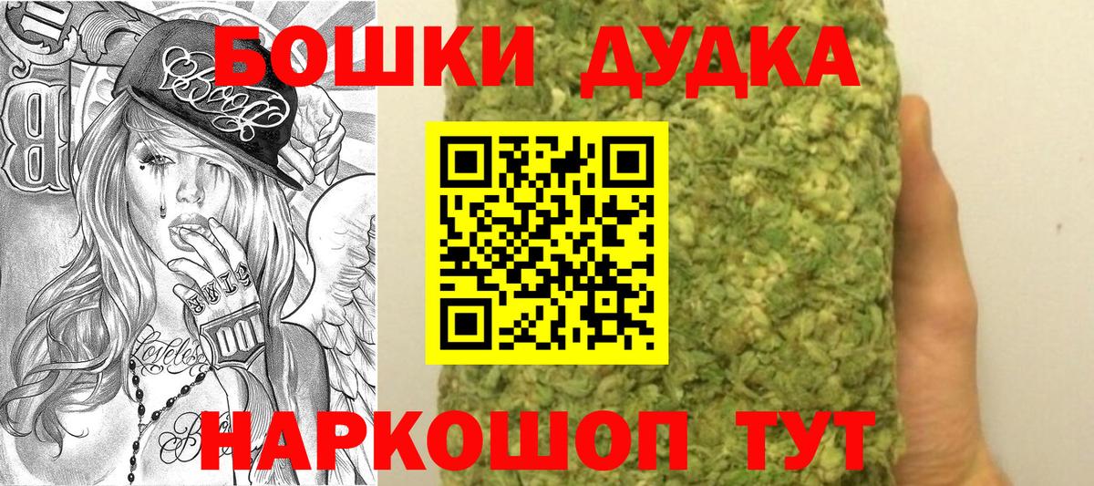Конопля THC 21%  Марихуана LSD WEED  Бошки Шишки тримм  Магнитогорск  Вход с VPN 